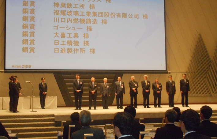 福耀集團榮獲日本久保田優(yōu)秀供應(yīng)商