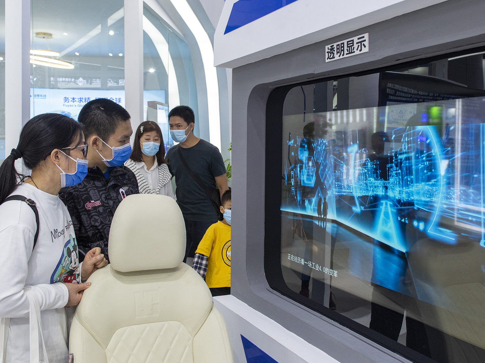 福耀數(shù)字玻璃，讓未來清晰可見